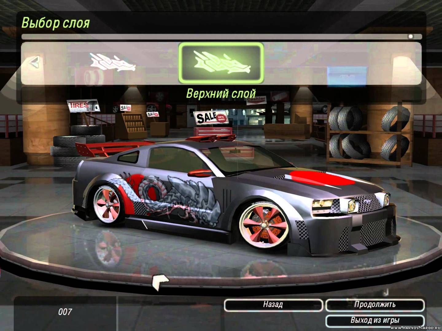 save скачать для nfs underground 2